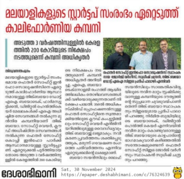 dheshabhimani news papper