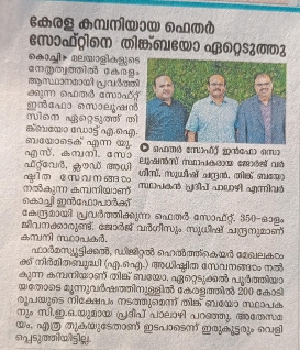 Manorama kochi news papper