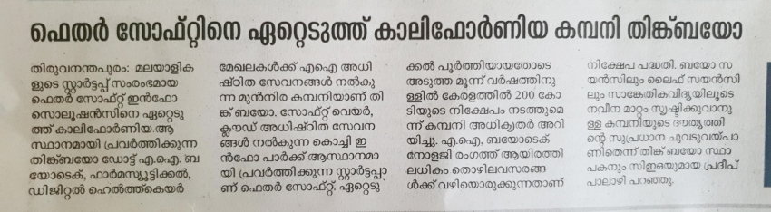 mathrubhumi news papper