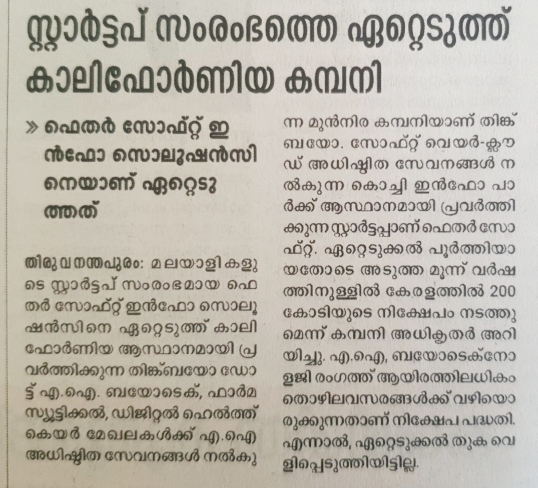 mathrubhumi news papper